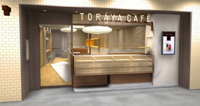 TORAYA CAFE青山店