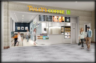 タリーズコーヒー・ナチュラルステーション阪急西宮北口店 