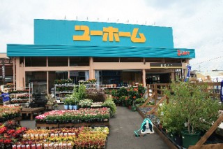 ユーホーム桶狭間店