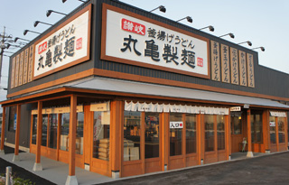 丸亀製麺パワーモール前橋みなみ店