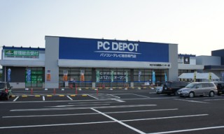 PC DEPOT前橋南インター店