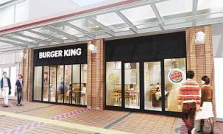 バーガーキング川口キュポ・ラ店