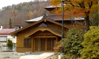 麻釜温泉公園　ふるさとの湯