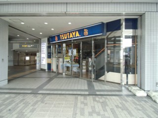 tsutaya_gakuen