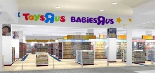 toysrus-himeji