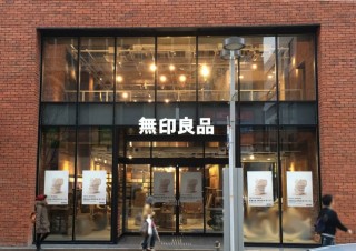 muji