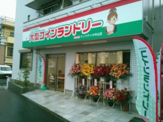  マンマチャオ中山店