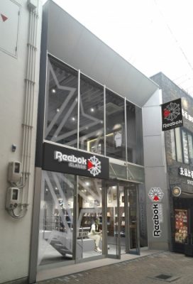 Reebok Classic Store Hiroshima