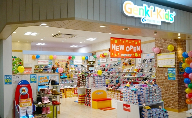 イオン岡山 靴 閉店