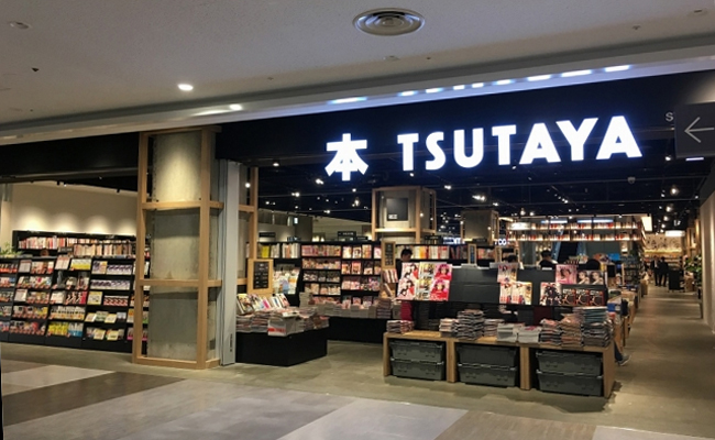 TSUTAYA リノアス八尾店