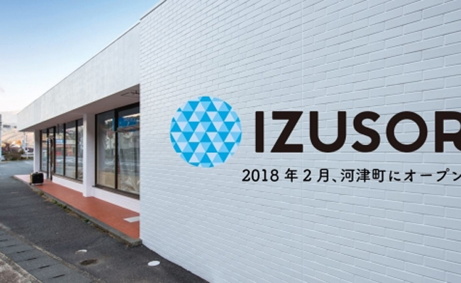 IZUSORA 河津店