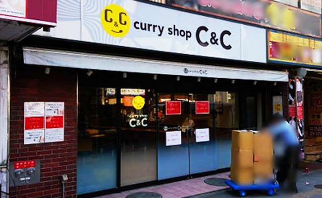 カレーショップC&C 秋葉原店