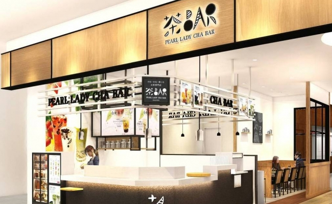 パールレディ茶BAR 座間店