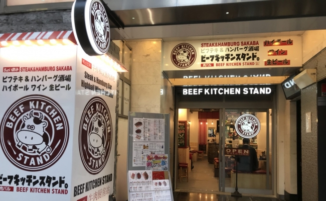 肉バル BEEF KITCHEN STAND 歌舞伎町店