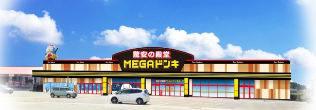 MEGAドン・キホーテ横手店