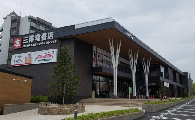 三洋堂書店香久山店