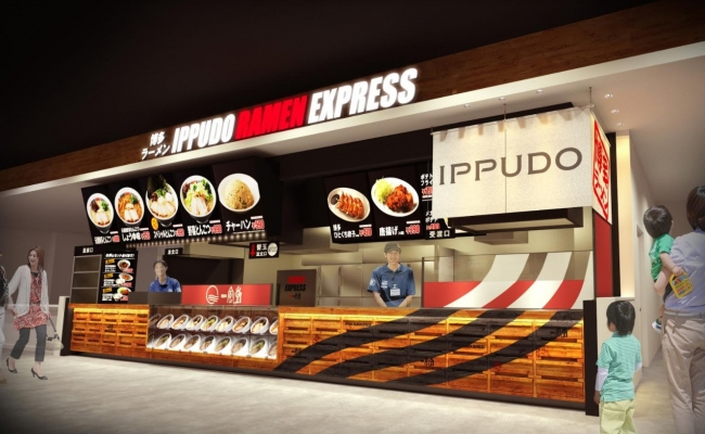 IPPUDO RAMEN EXPRESS イトーヨーカドー大井町店