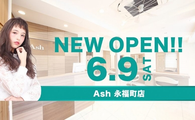 Ash 永福町店