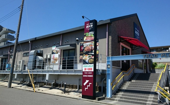 ステーキのあさくま 北山田店