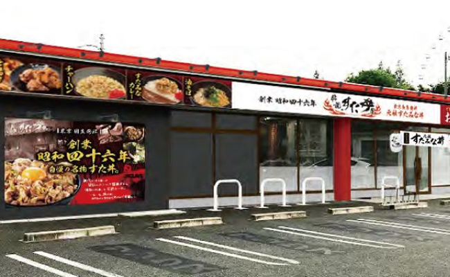 伝説のすた丼屋 野田店