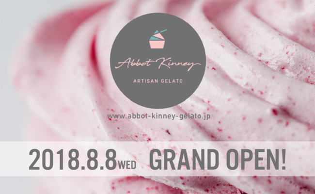 Abbot Kinney Artisan Gelato幡ヶ谷店