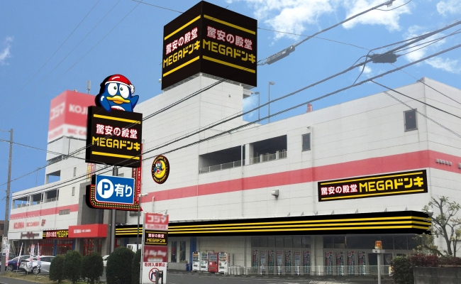 MEGAドン・キホーテ船橋習志野店