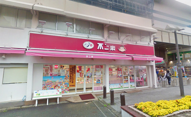 不二家 行徳店