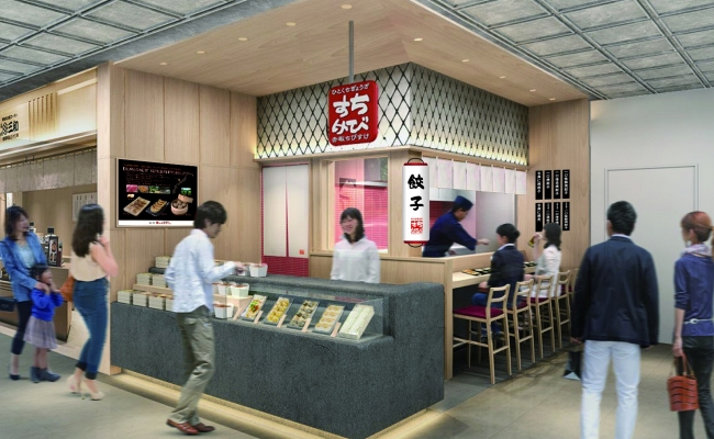 一口餃子専門店 赤坂ちびすけ 日本橋髙島屋S.C.店