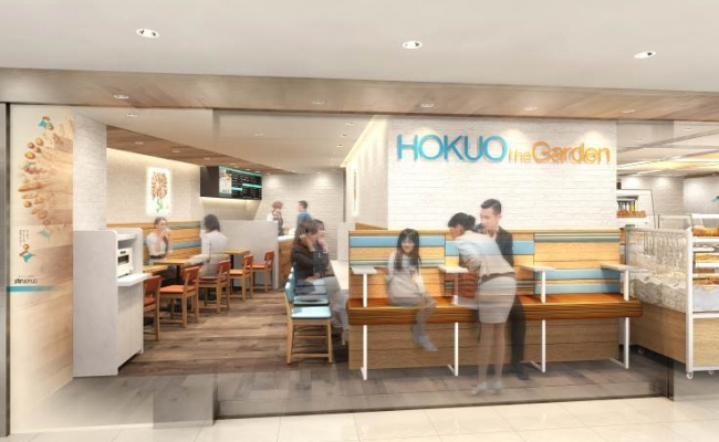 HOKUO the Garden 新宿西口店