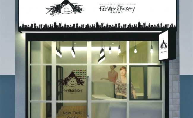 Fat Witch Bakery 大阪店