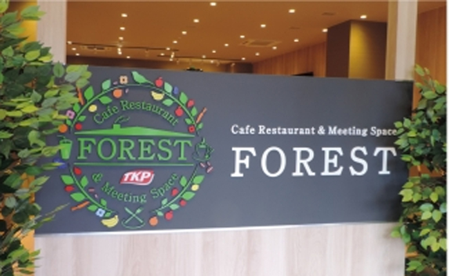 Cafe Restaurant＆Meeting Space FOREST