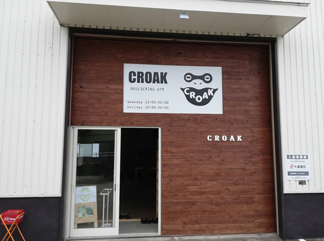 BOULDERING GYM CROAK