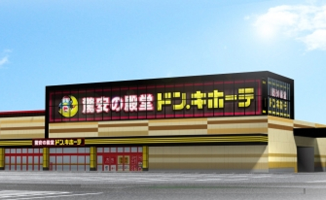 ドン・キホーテ越前武生インター店