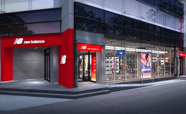 New Balance NAGOYA