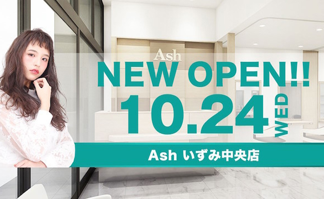 Ash いずみ中央店