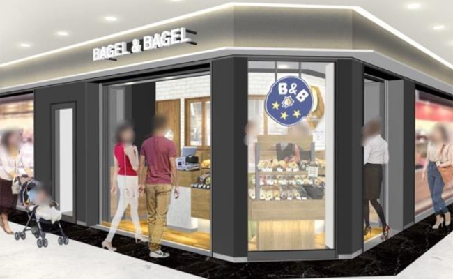 BAGEL & BAGEL 京王府中ショッピングセンター 店