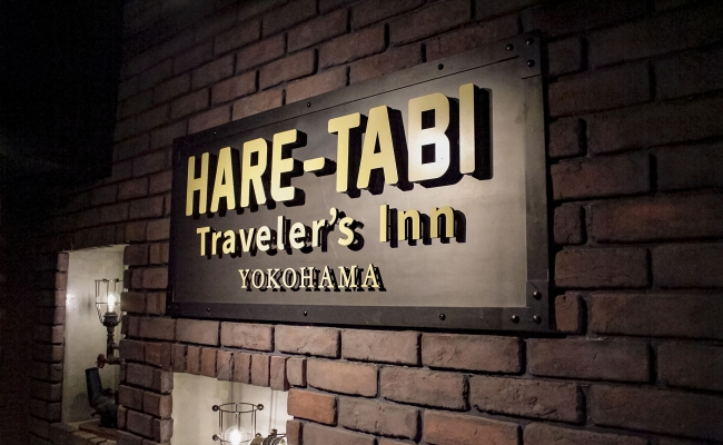 HARE-TABI Traveler’s inn YOKOHAMA