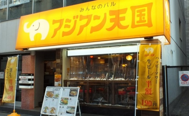 みんなのバル アジアン天国 赤坂店