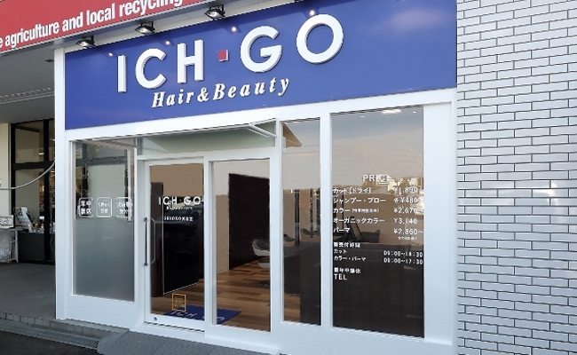 美容室 ICH・GO 野上店