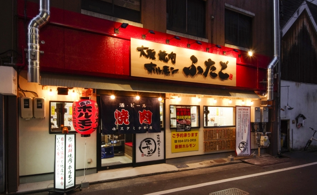 大阪焼肉・ホルモンふたご 呉服町店 