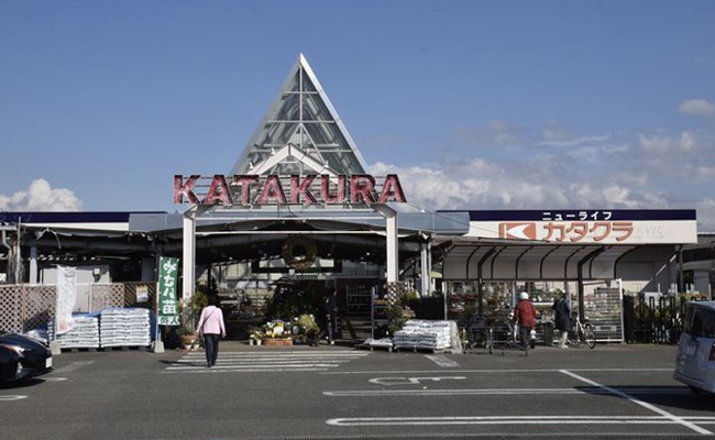 カタクラ 石和店