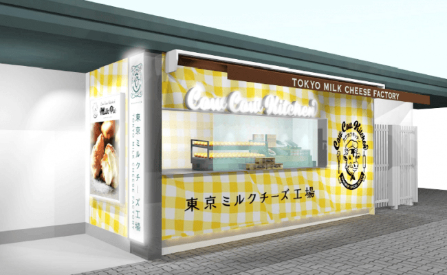 東京ミルクチーズ工場 Cow Cow Kitchen原宿店