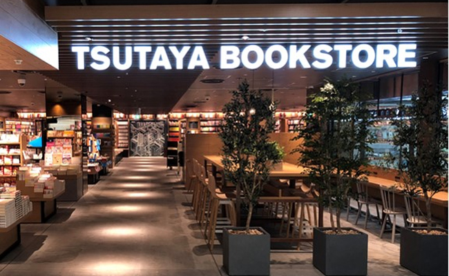 TSUTAYA BOOKSTORE 相鉄ライフ三ツ境