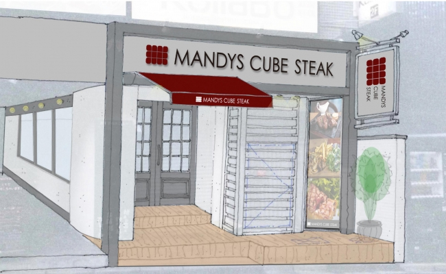 MANDYS CUBE STEAK