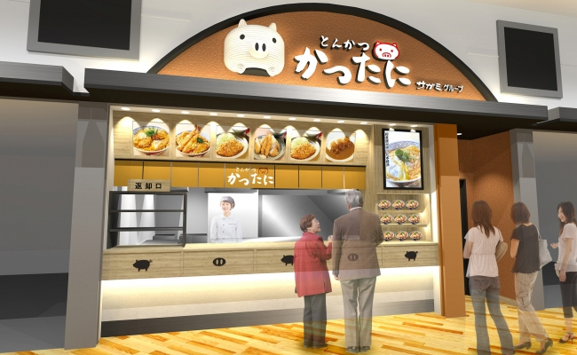 かつたに イオンモールナゴヤドーム前店