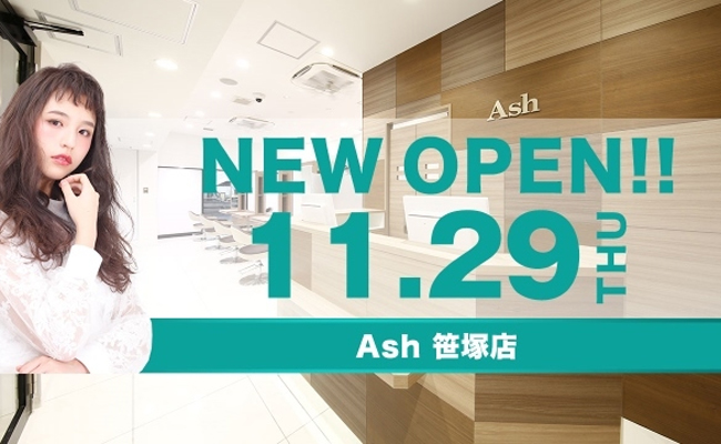 Ash 笹塚店