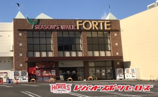 ジェンドスポーツヒーローズ フォルテ宮城大河原