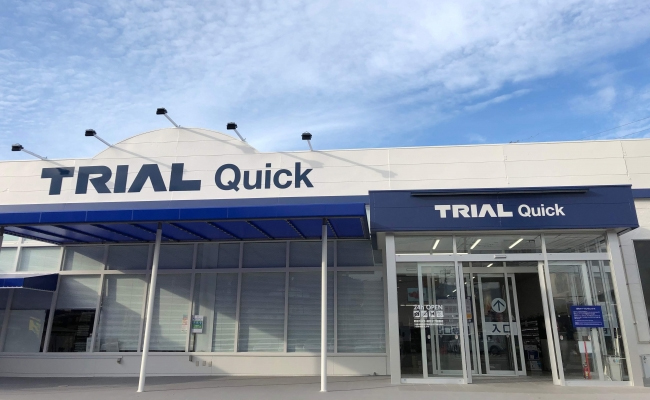 トライアル Quick 大野城店