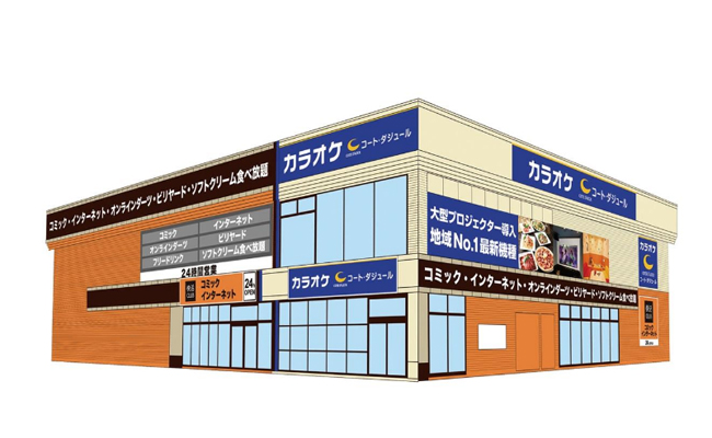 コート・ダジュール 8 号松任店