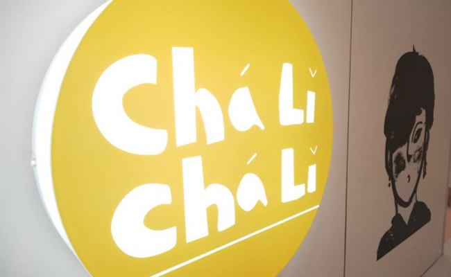 茶里茶里ChaLi ChaLi